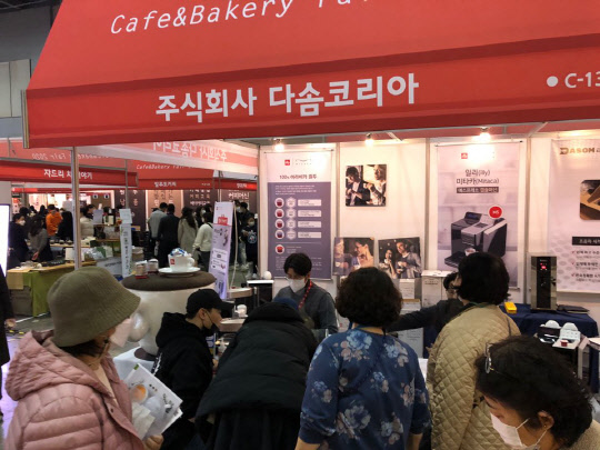 사진= 다솜 코리아 제공